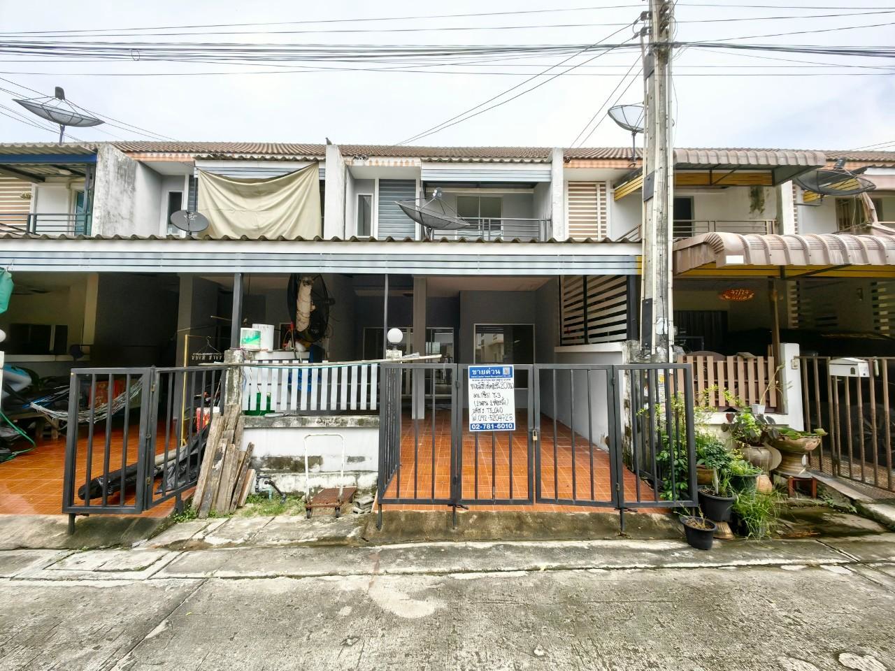 ทาวน์เฮ้าส์ 2 ชั้น บ้านสวนกษิรา