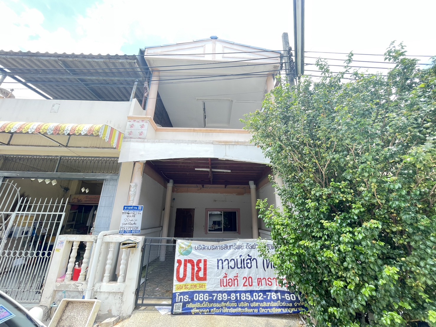 ทาวน์เฮ้าส์ 2 ชั้น บ้านบางบัวทอง
