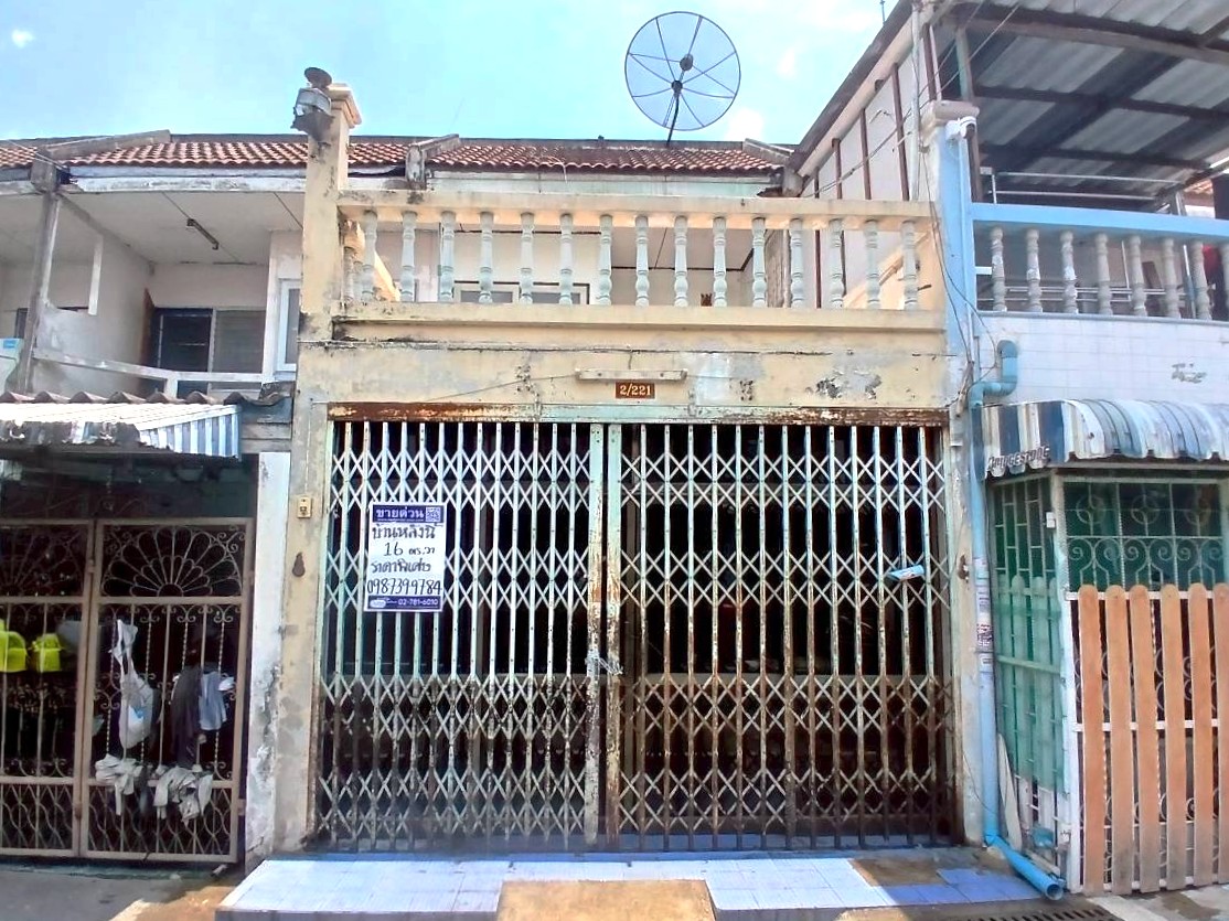 ทาวน์เฮ้าส์ 2 ชั้น รัตนาธิเบศร์